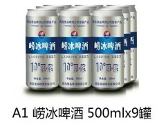 大量供应啤酒新品 崂冰啤酒图2